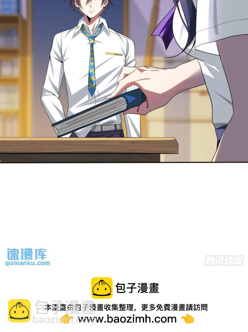 第十九话：她又来了！(1/2)-第20话