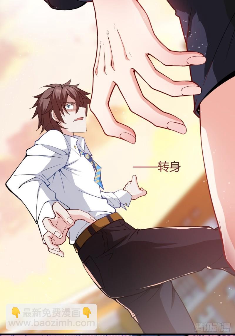 第二十一话：结城大小姐的&hellip;&hellip;-第22话