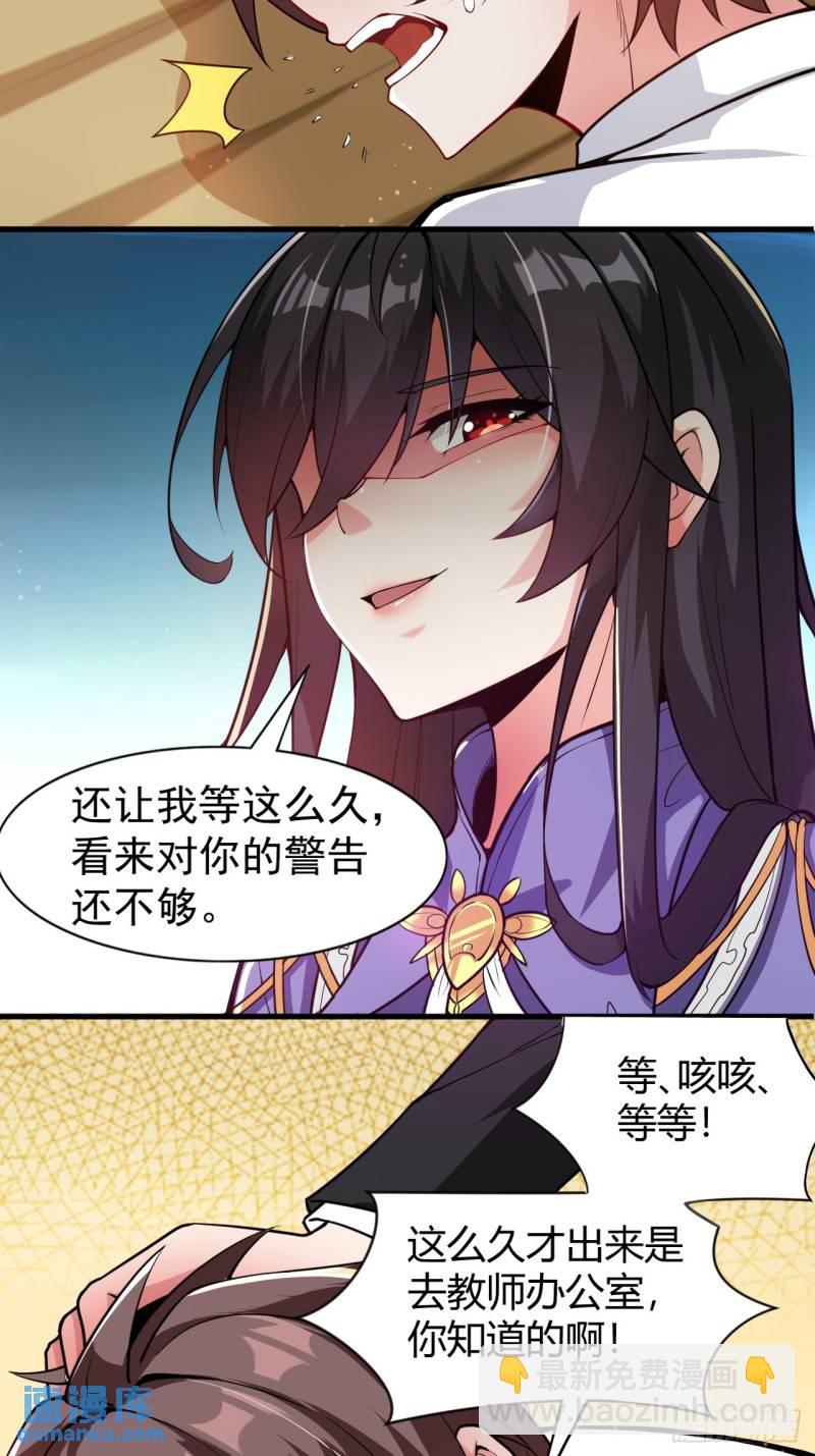 第二十一话：结城大小姐的&hellip;&hellip;-第22话