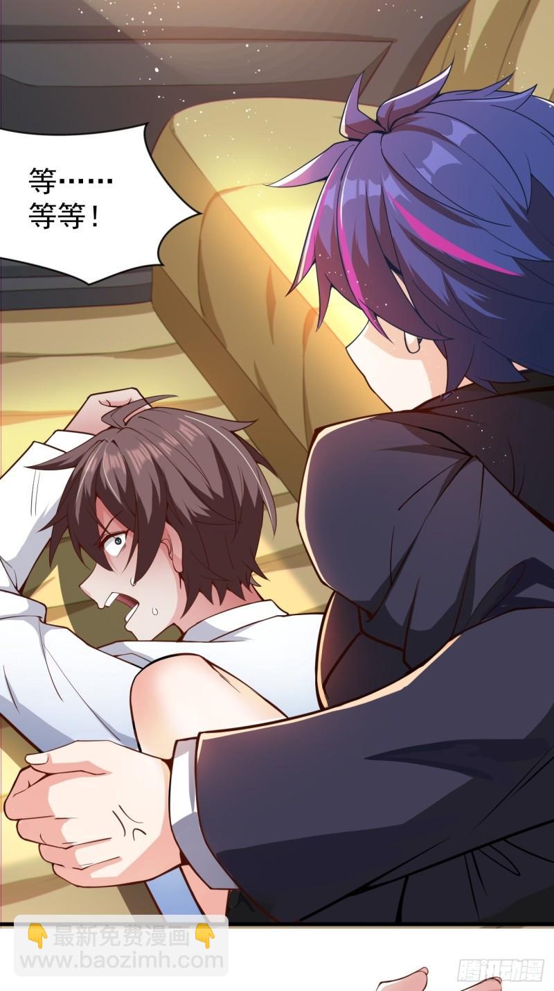 第二十一话：结城大小姐的&hellip;&hellip;-第22话