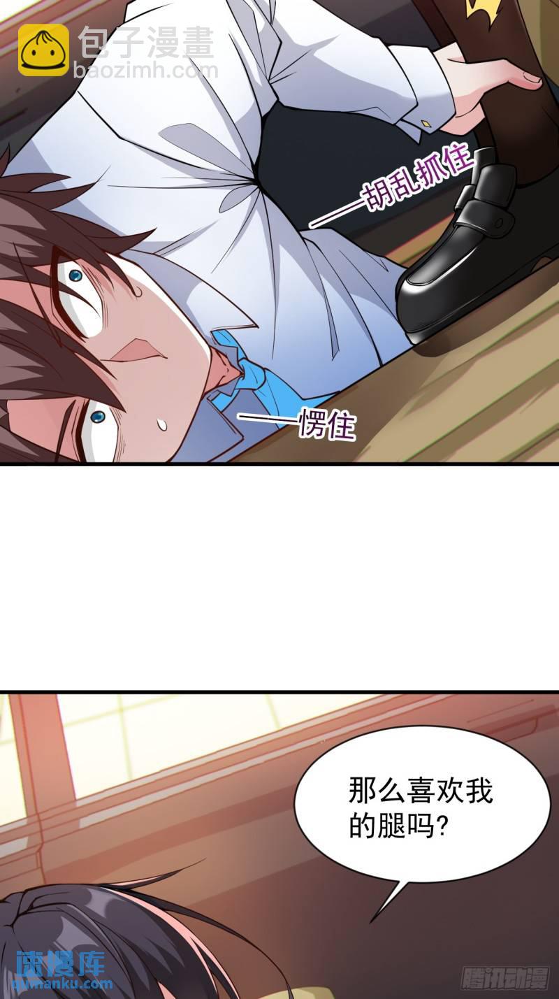 第二十一话：结城大小姐的&hellip;&hellip;-第22话