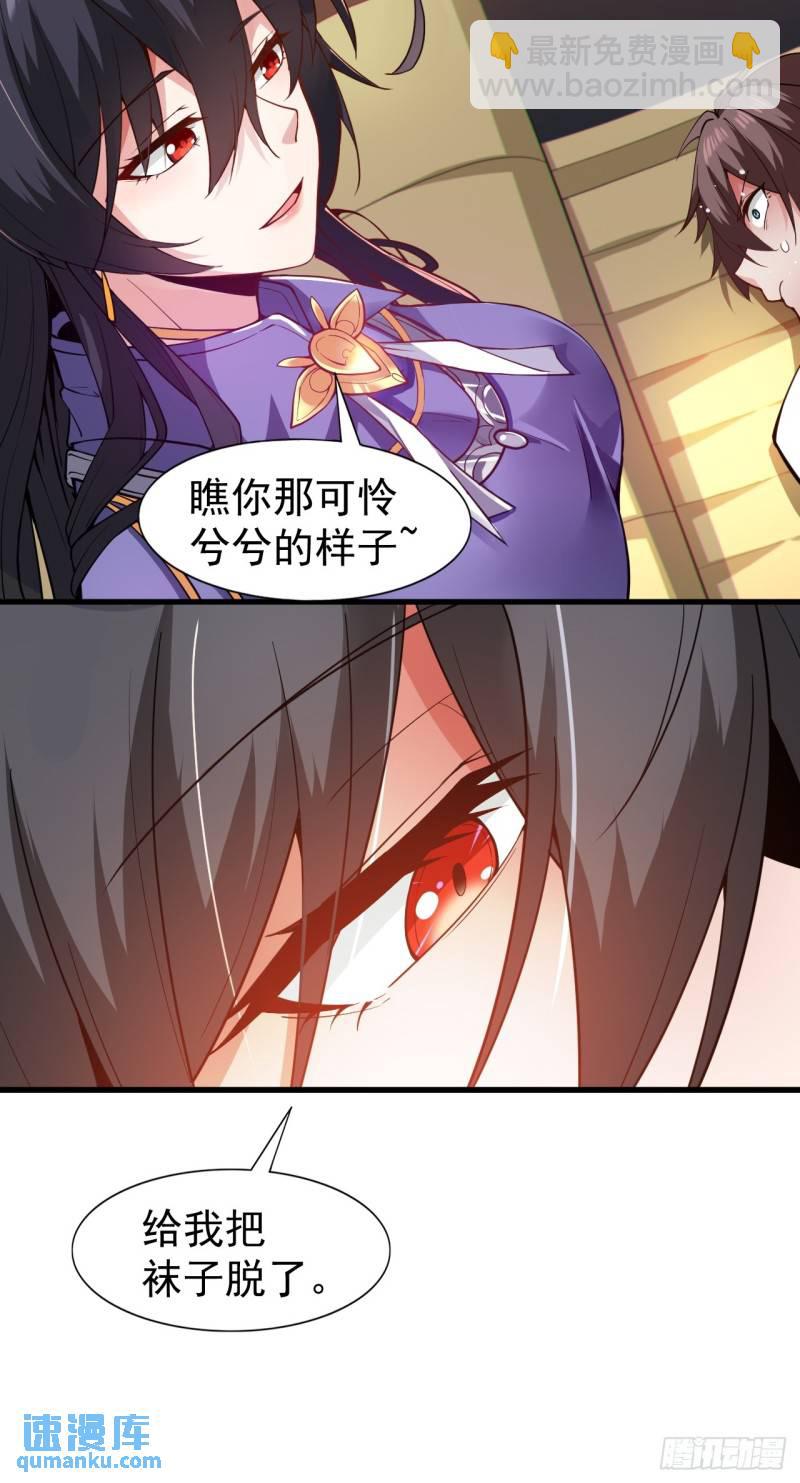 第二十一话：结城大小姐的&hellip;&hellip;-第22话