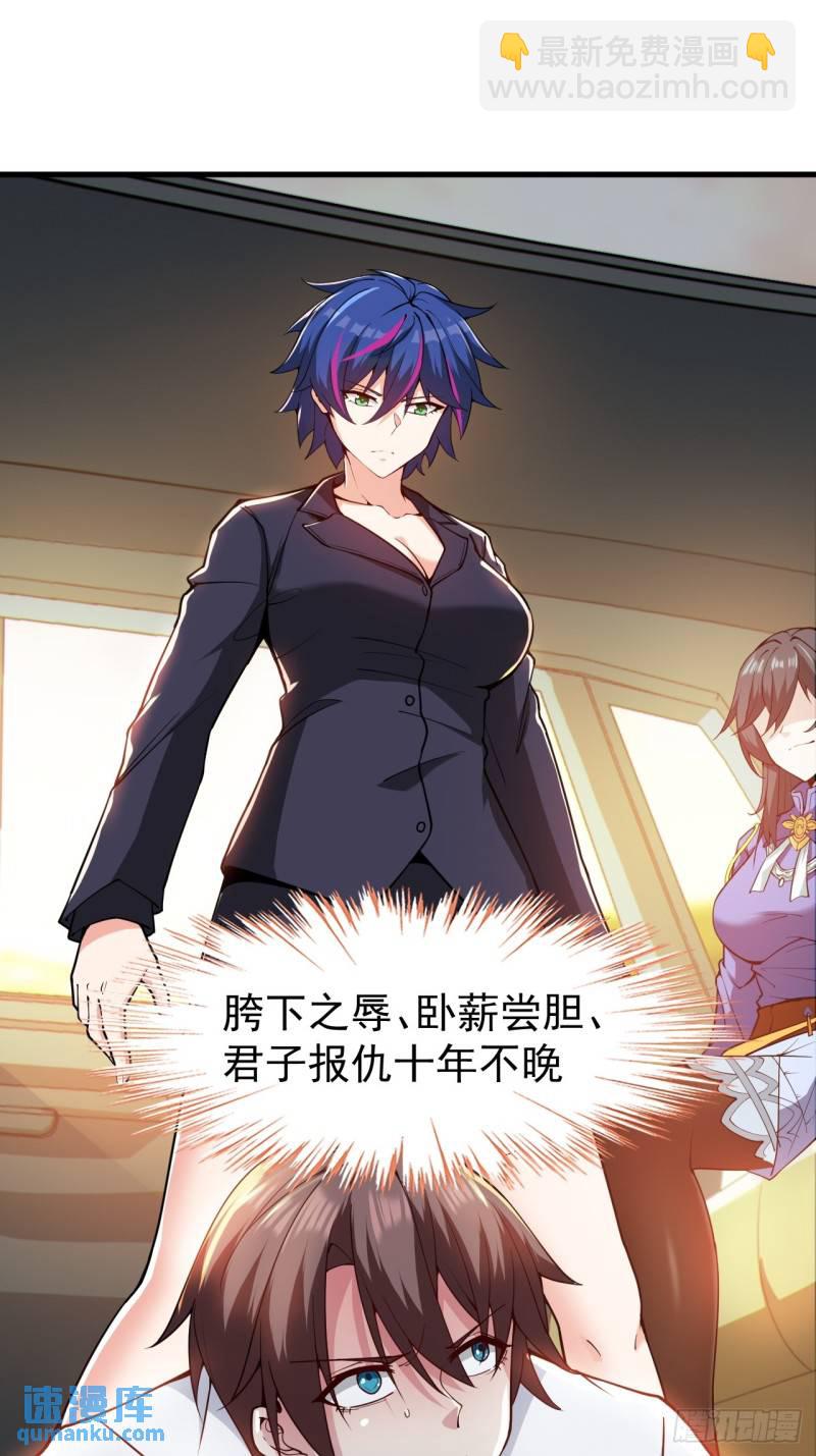 第二十一话：结城大小姐的&hellip;&hellip;-第22话