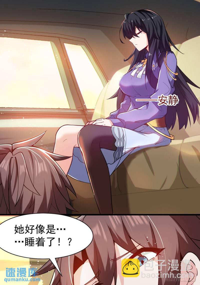 第二十一话：结城大小姐的&hellip;&hellip;-第22话