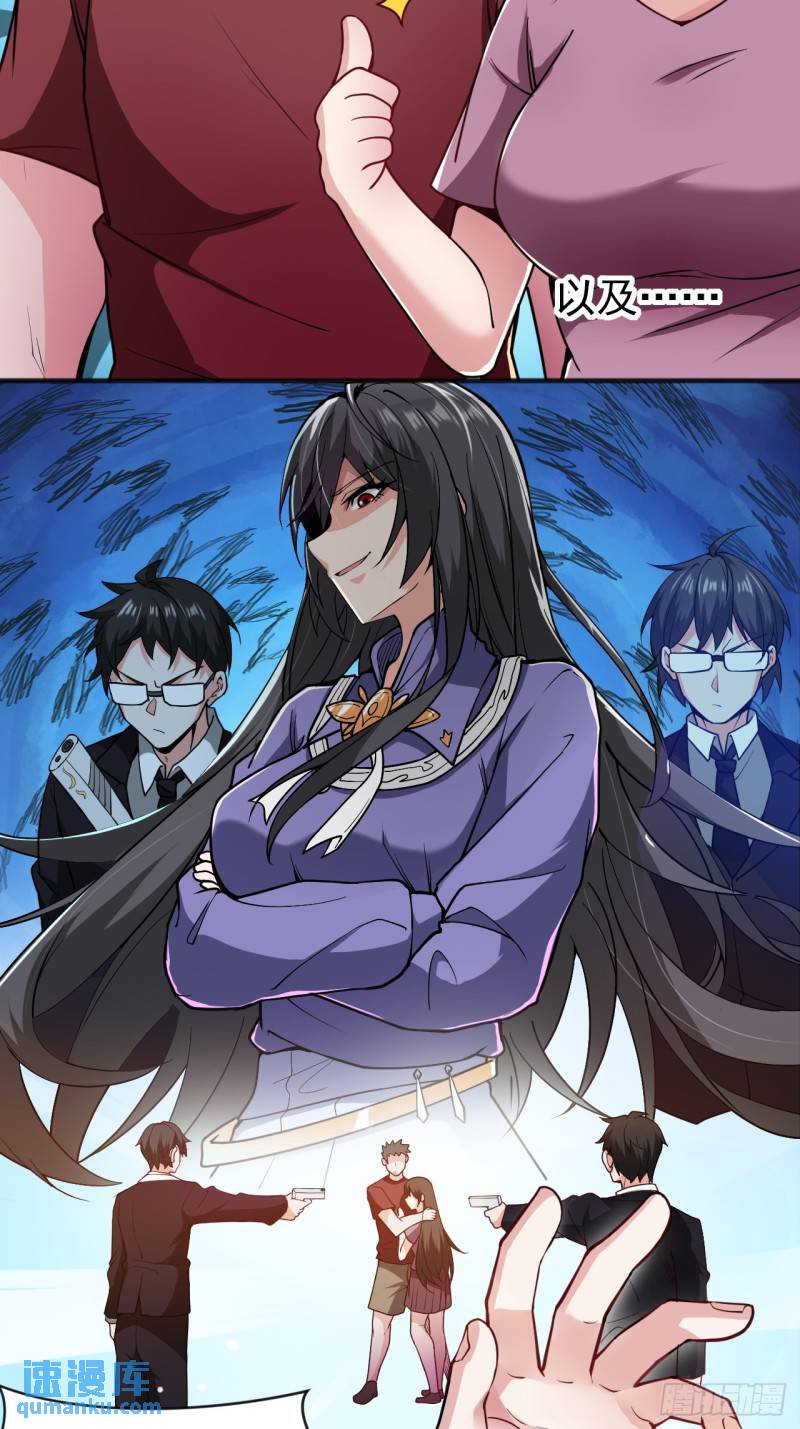 第二十一话：结城大小姐的&hellip;&hellip;-第22话