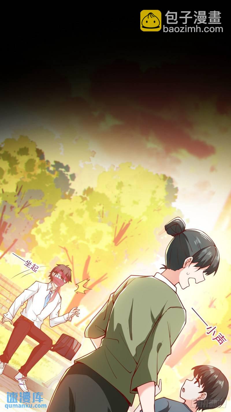 第二十一话：结城大小姐的&hellip;&hellip;-第22话