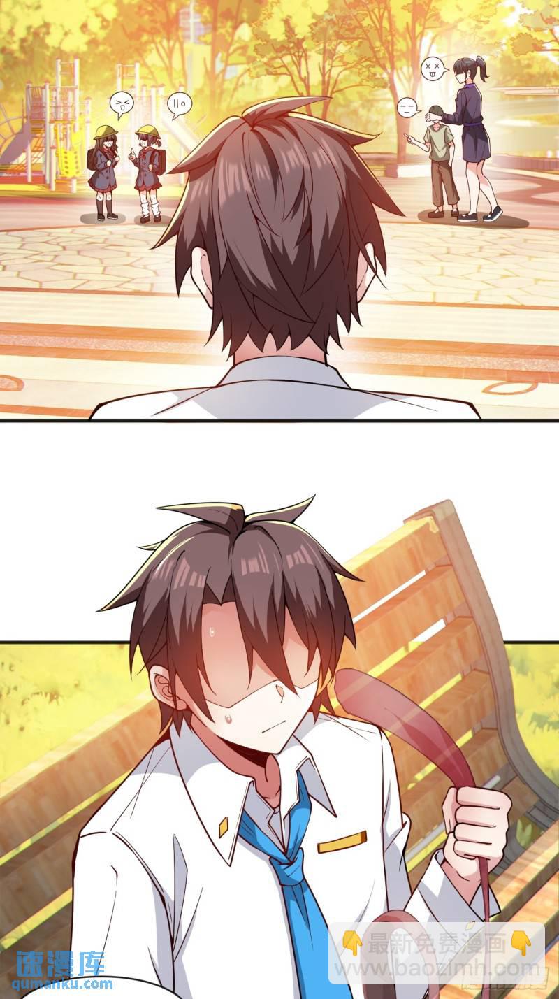 第二十一话：结城大小姐的&hellip;&hellip;-第22话