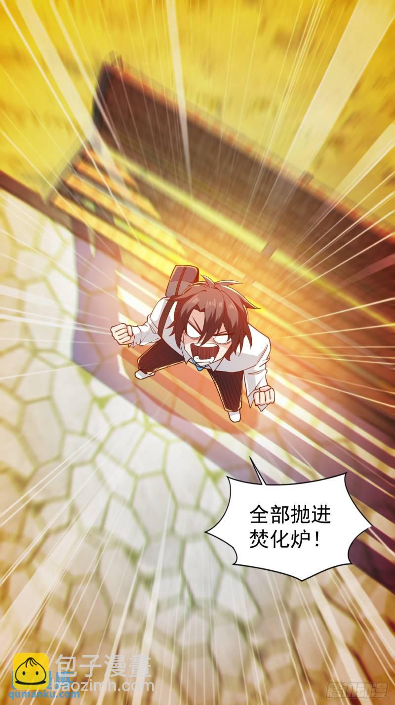 第二十一话：结城大小姐的&hellip;&hellip;-第22话