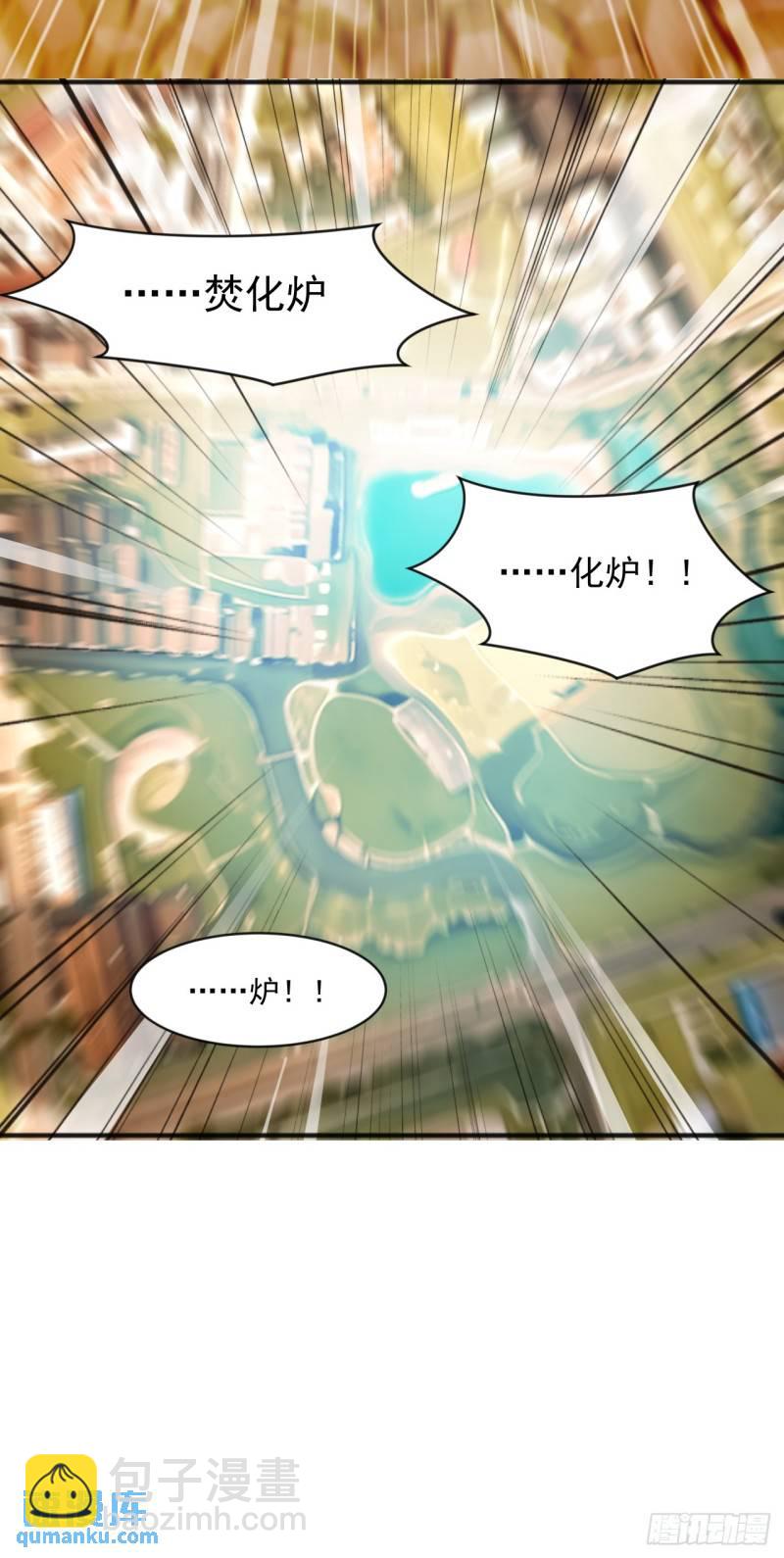 第二十一话：结城大小姐的&hellip;&hellip;-第22话