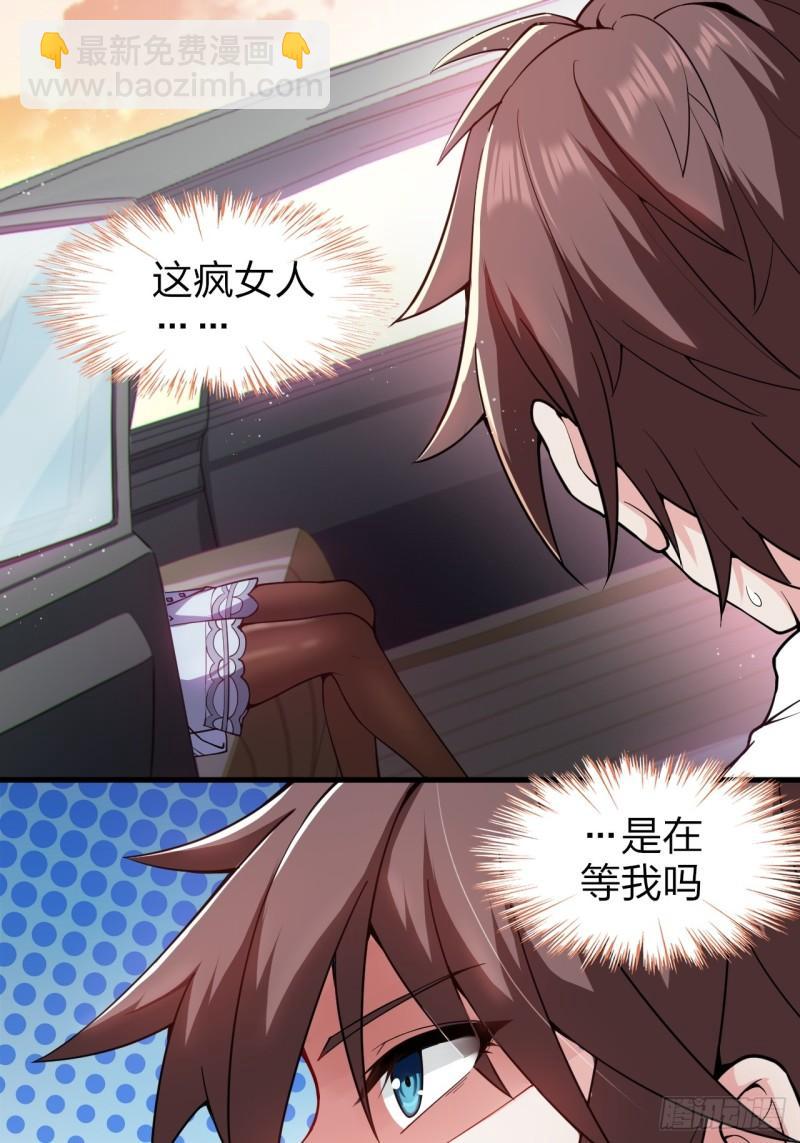 第二十一话：结城大小姐的&hellip;&hellip;-第22话