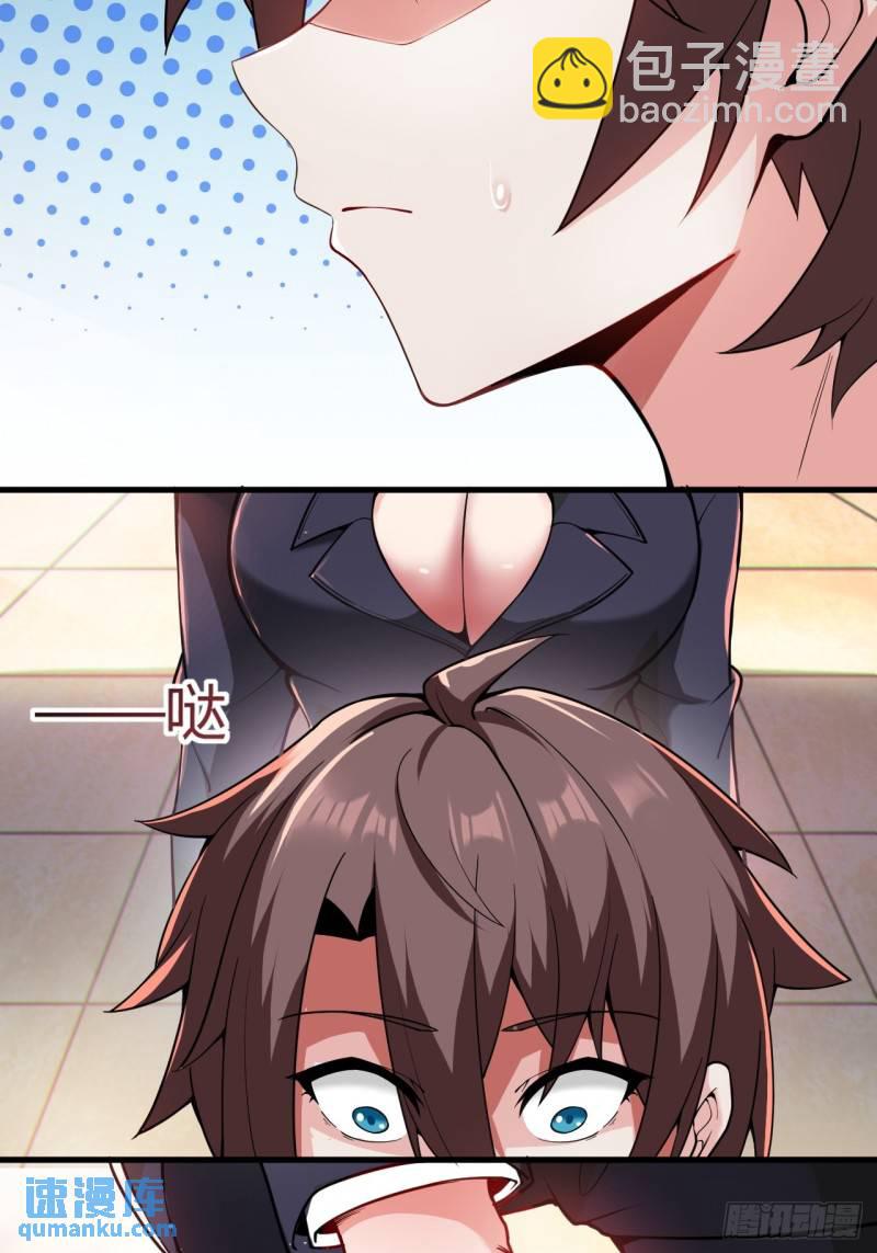 第二十一话：结城大小姐的&hellip;&hellip;-第22话