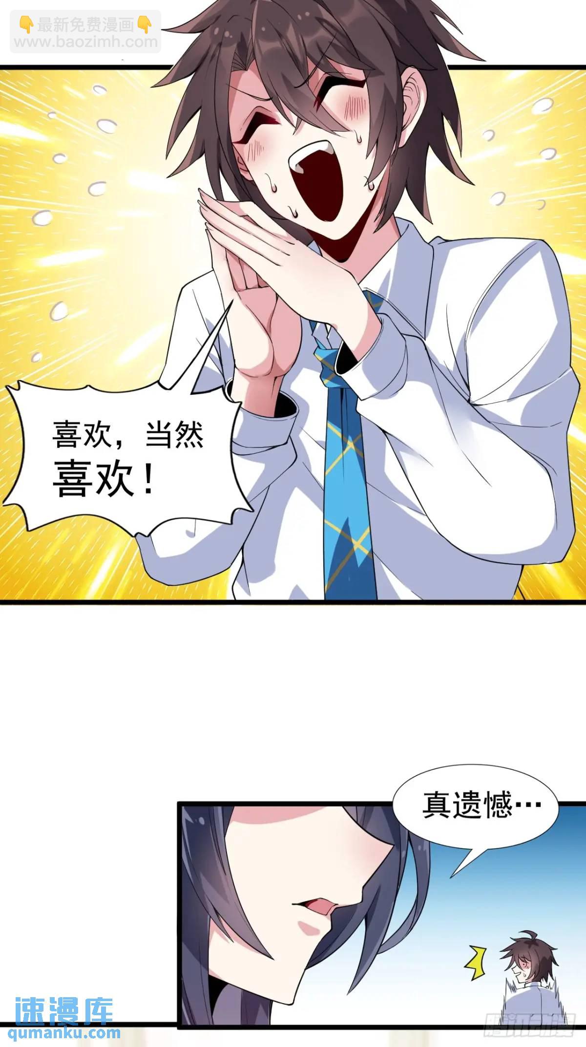 第二十三话：渡边彻再次遇到危机-第24话