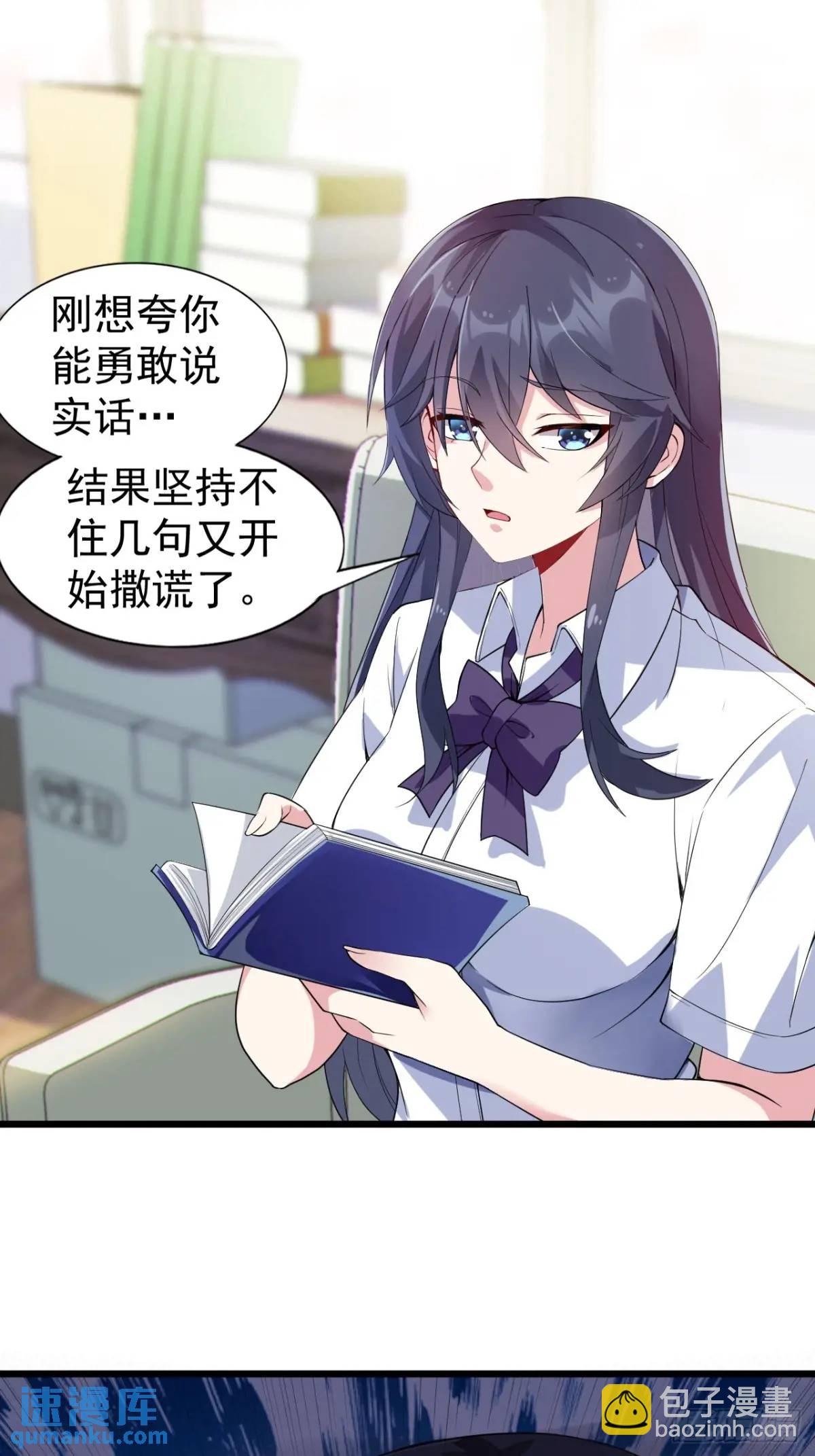 第二十三话：渡边彻再次遇到危机-第24话