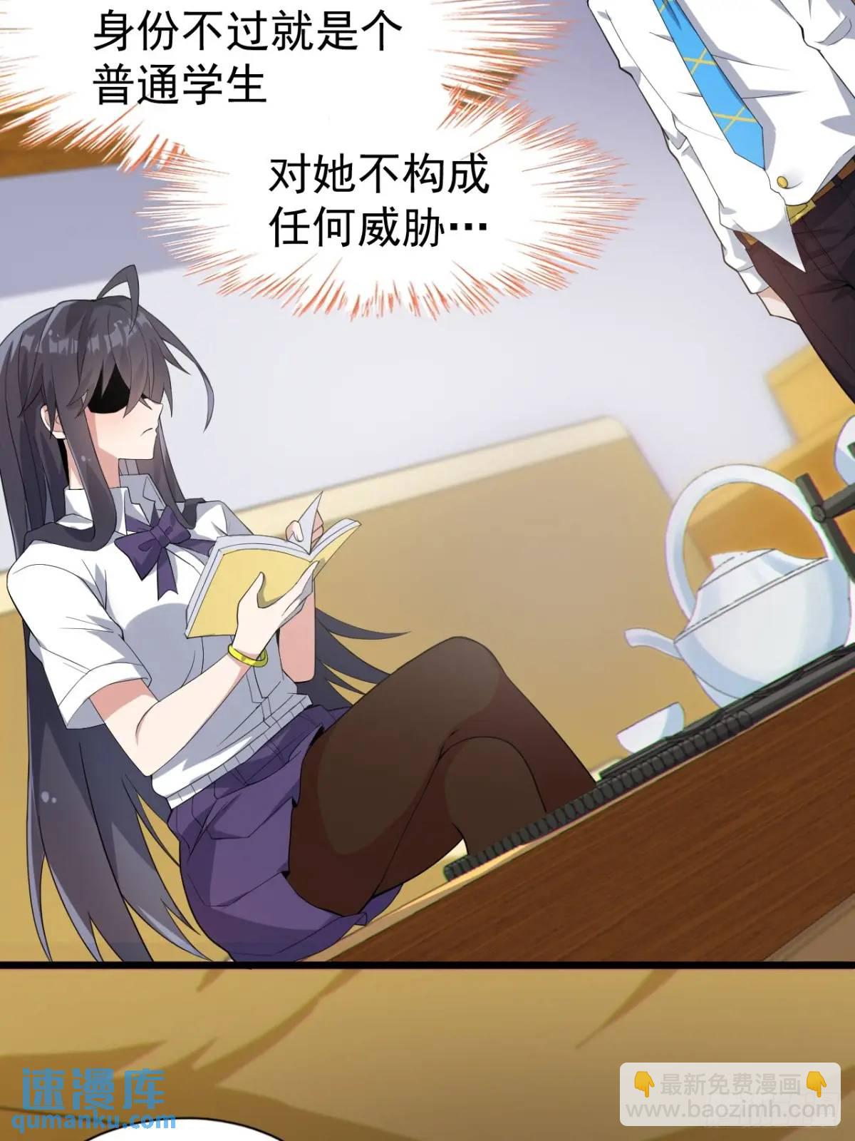 第二十三话：渡边彻再次遇到危机-第24话