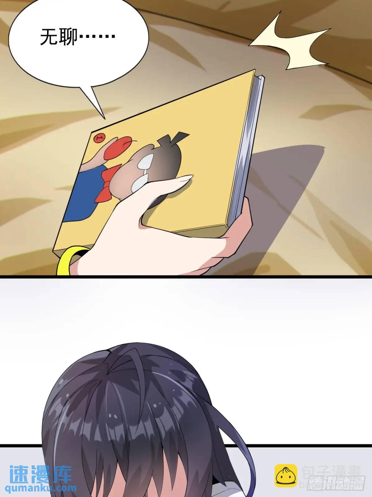 第二十三话：渡边彻再次遇到危机-第24话