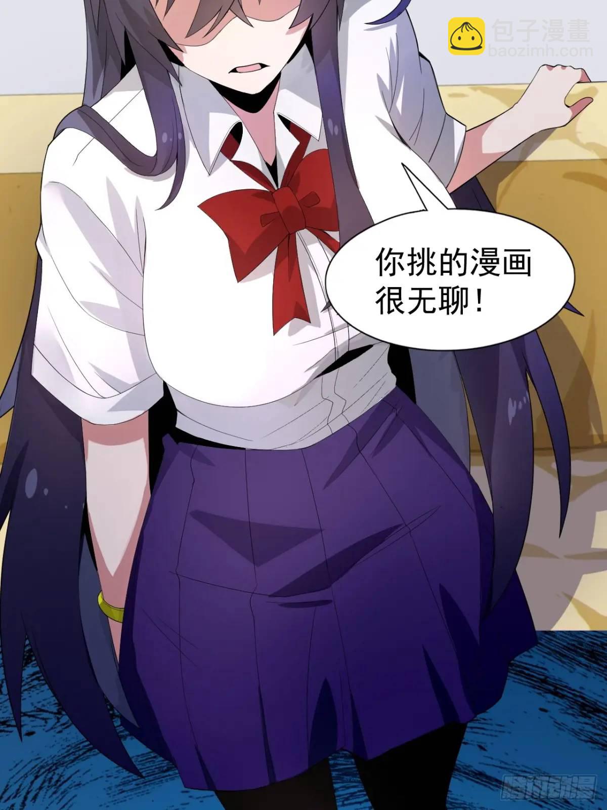 第二十三话：渡边彻再次遇到危机-第24话