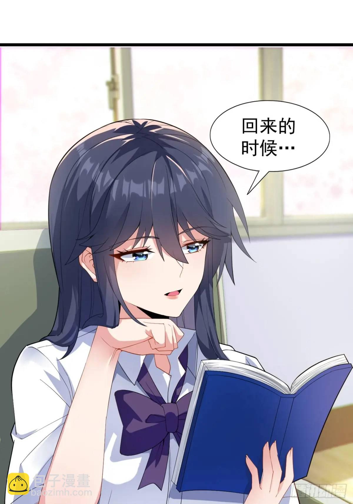 第二十三话：渡边彻再次遇到危机-第24话