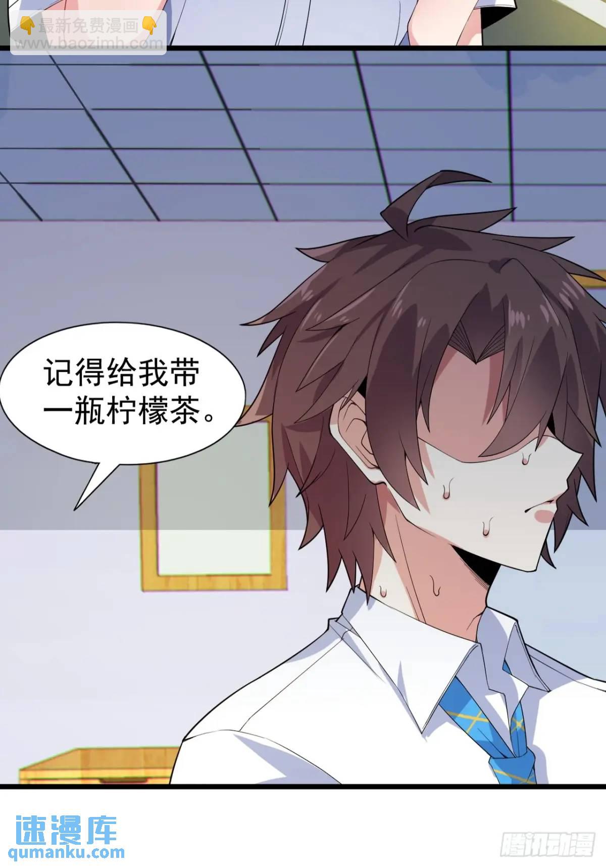 第二十三话：渡边彻再次遇到危机-第24话