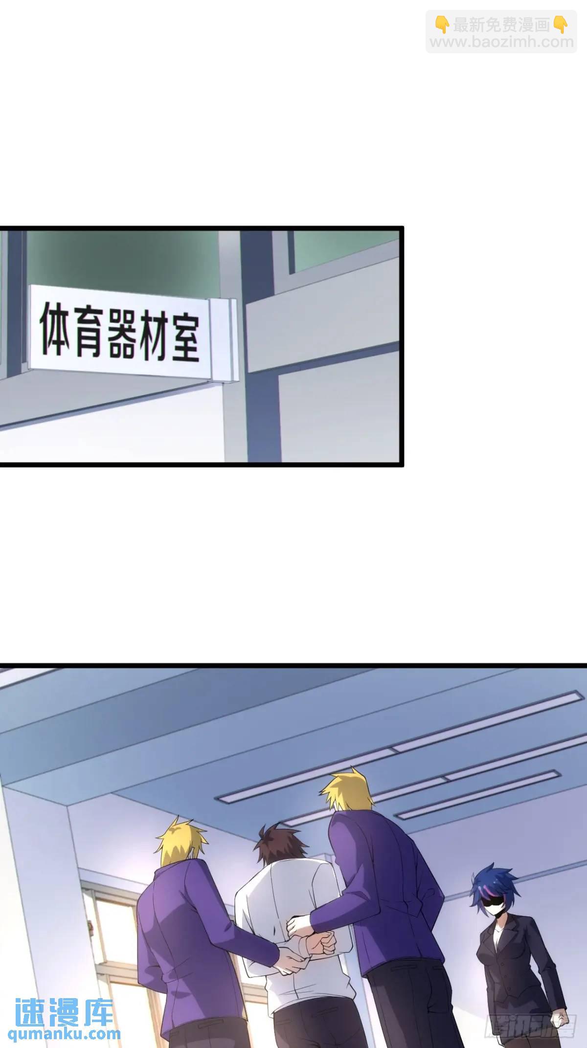 第二十三话：渡边彻再次遇到危机-第24话