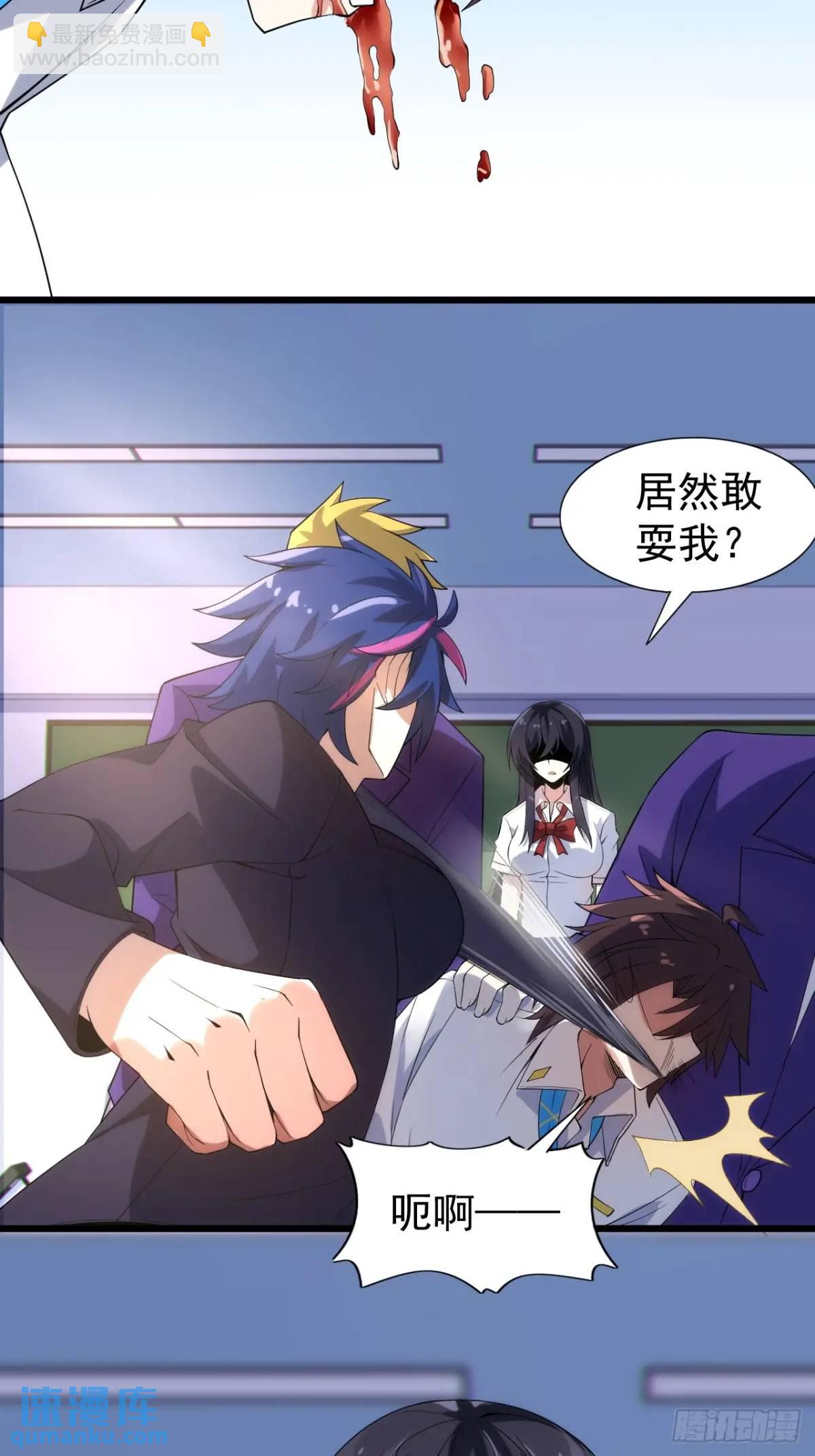 第二十三话：渡边彻再次遇到危机-第24话