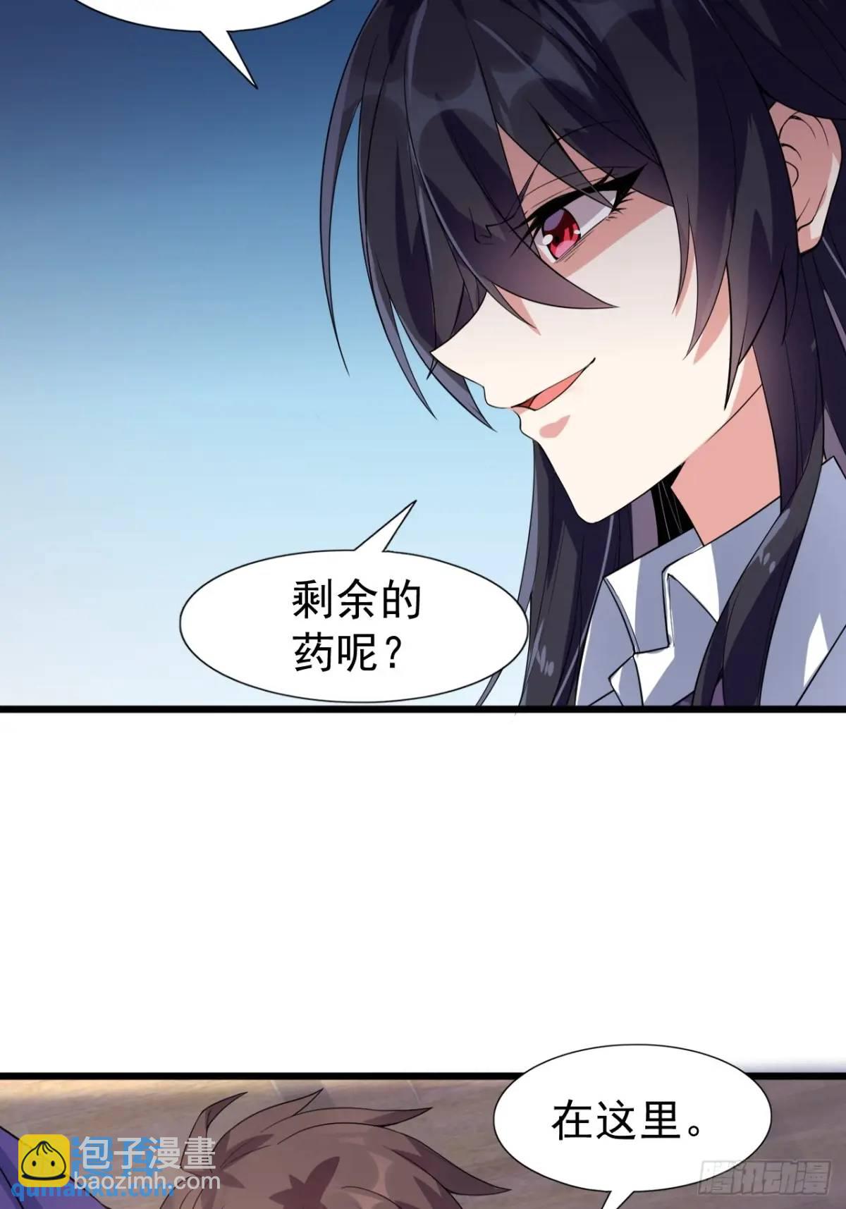 第二十三话：渡边彻再次遇到危机-第24话