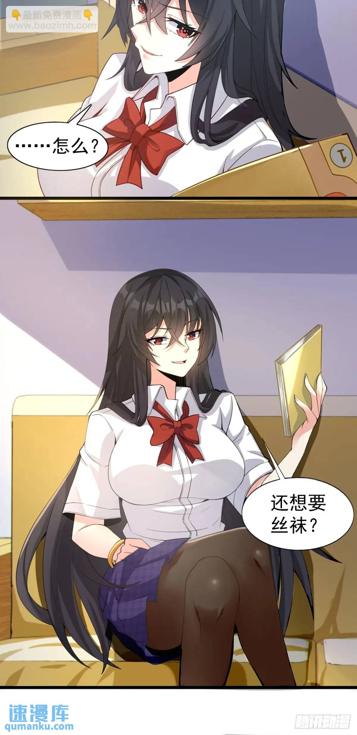 第二十三话：渡边彻再次遇到危机-第24话