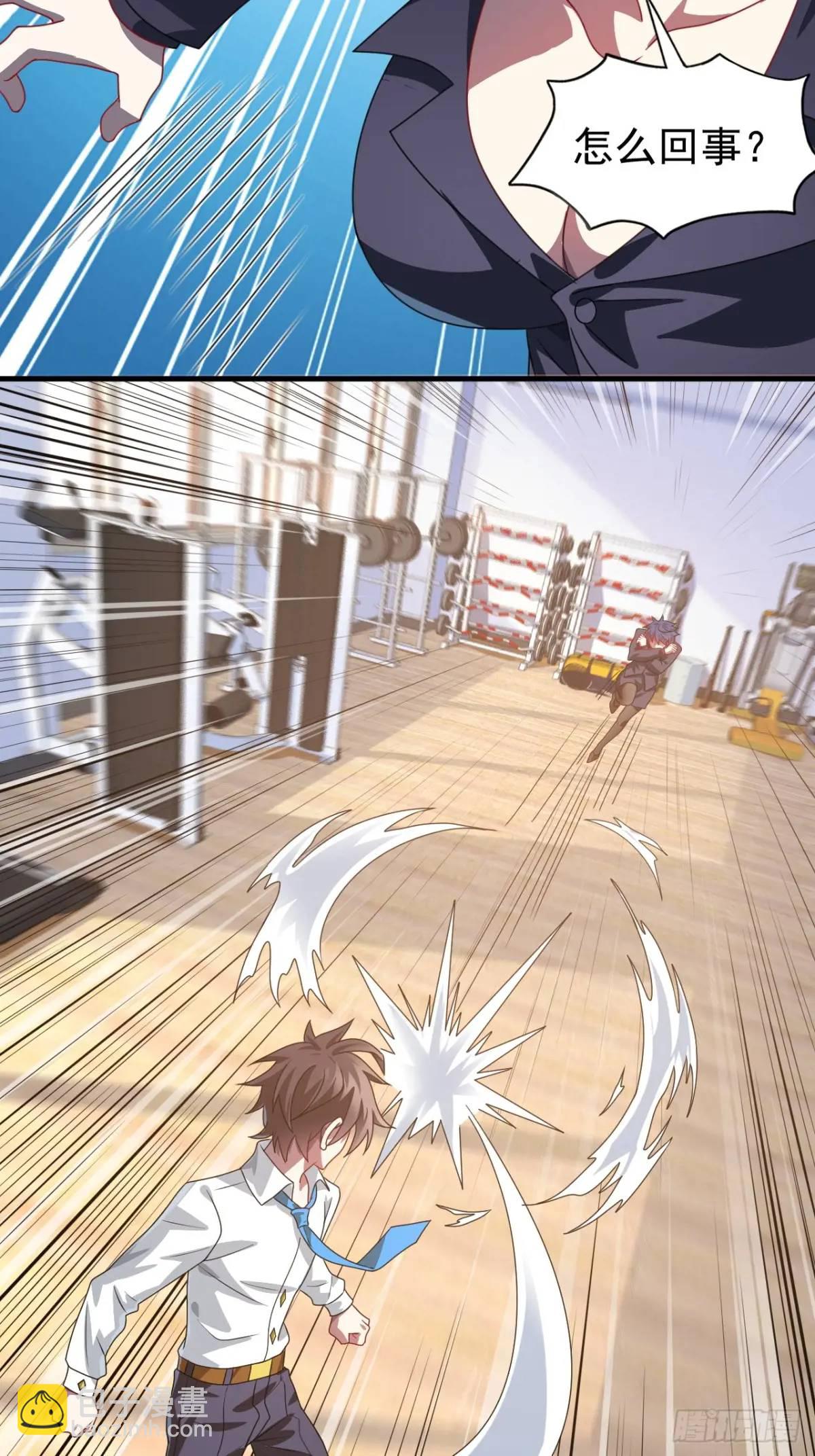 第二十五话：体育器材室内的男女-第26话