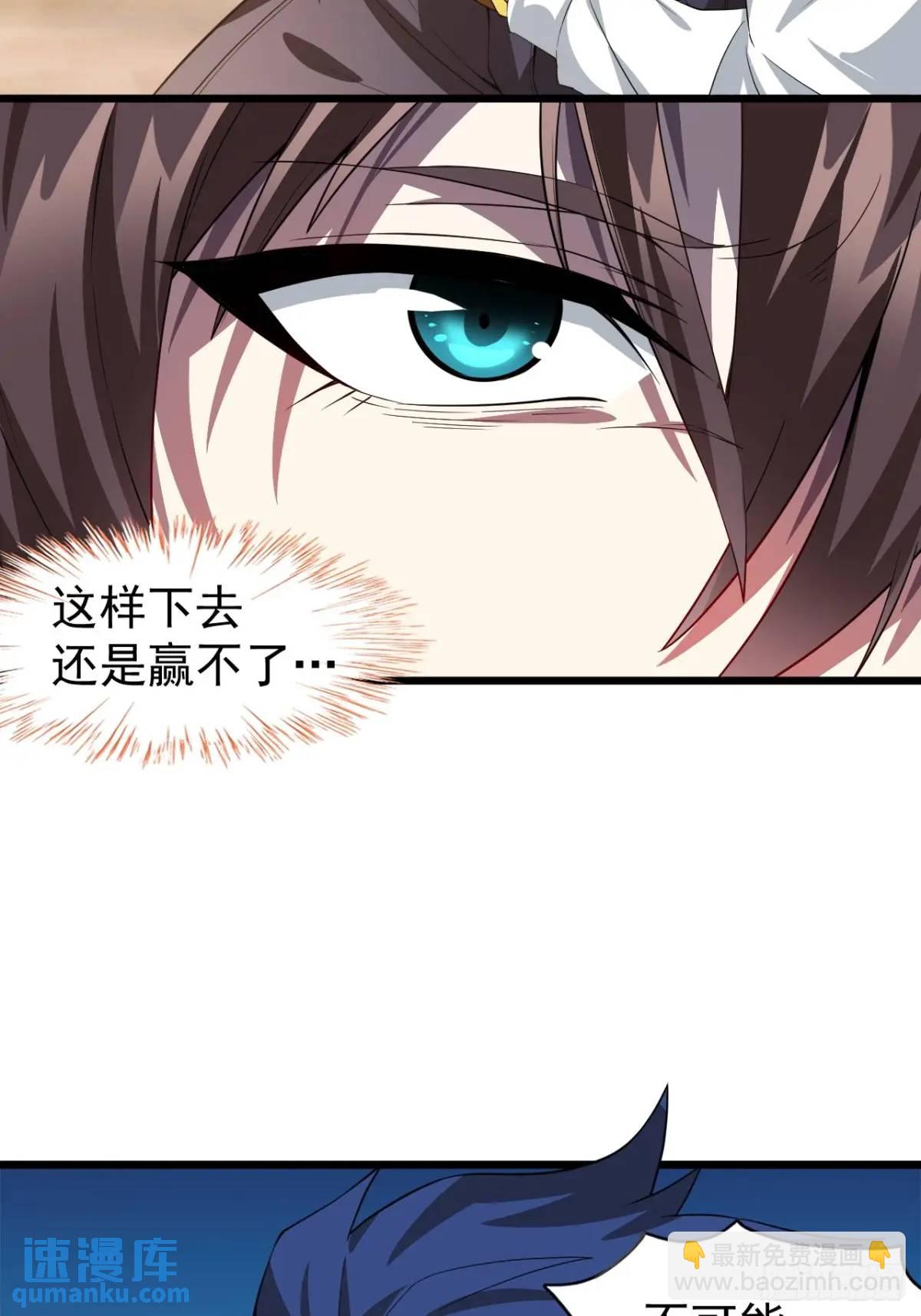 第二十五话：体育器材室内的男女-第26话