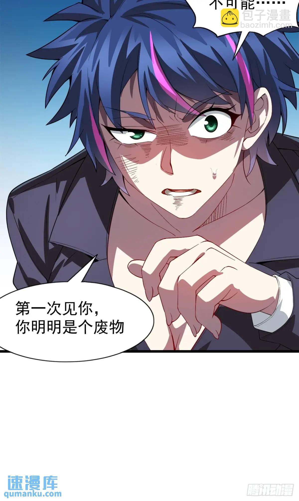 第二十五话：体育器材室内的男女-第26话