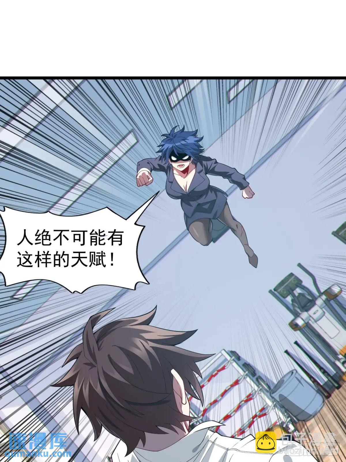 第二十五话：体育器材室内的男女-第26话