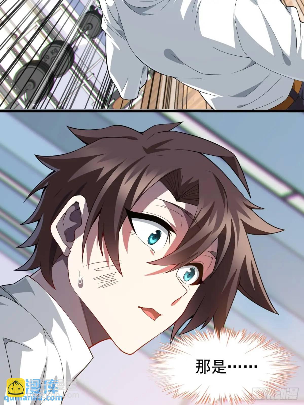 第二十五话：体育器材室内的男女-第26话