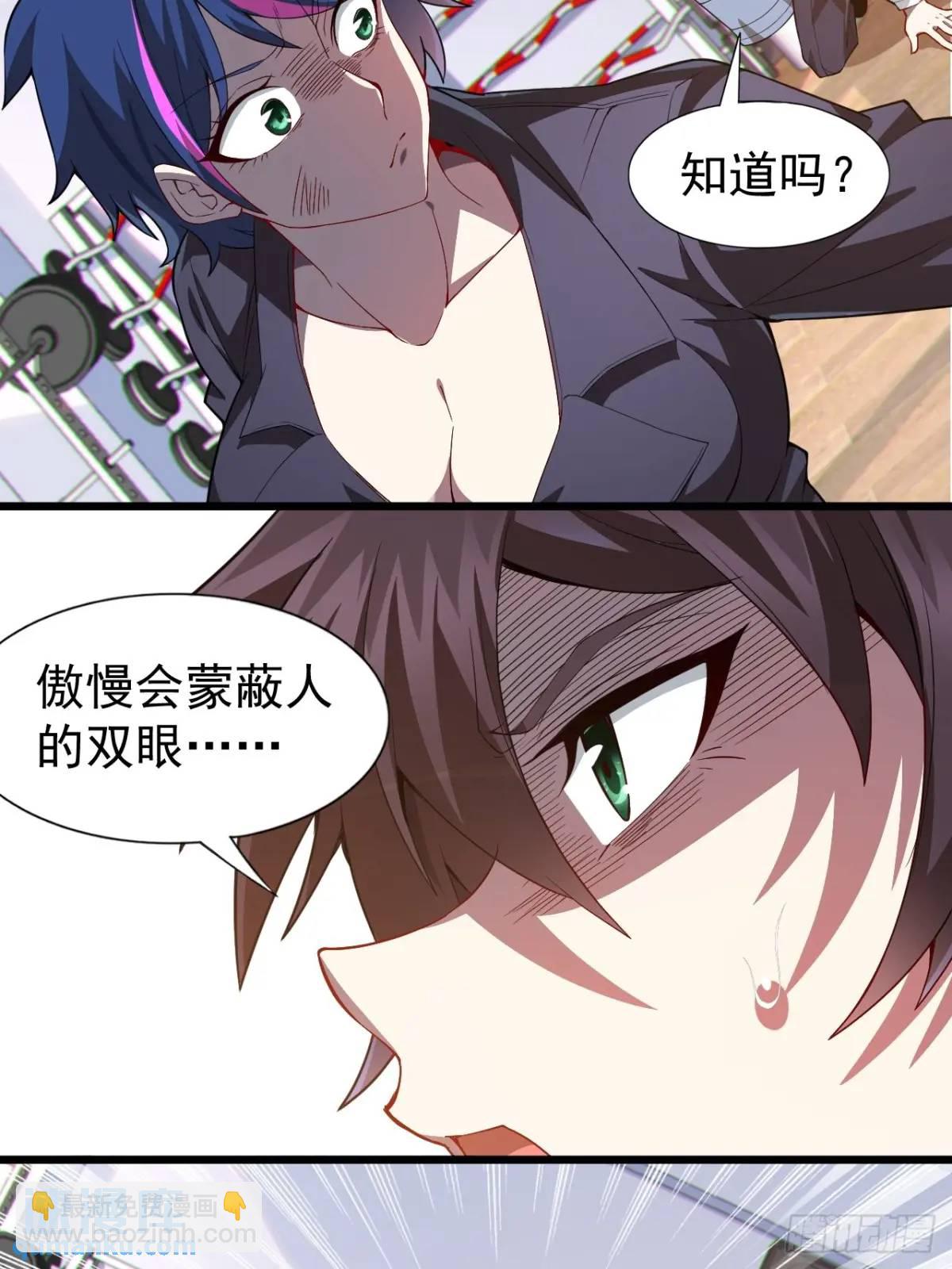 第二十五话：体育器材室内的男女-第26话