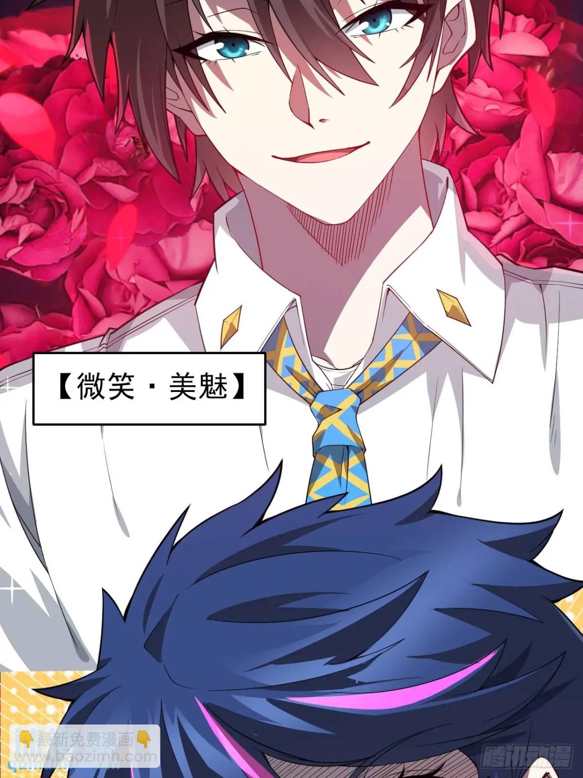 第二十五话：体育器材室内的男女-第26话