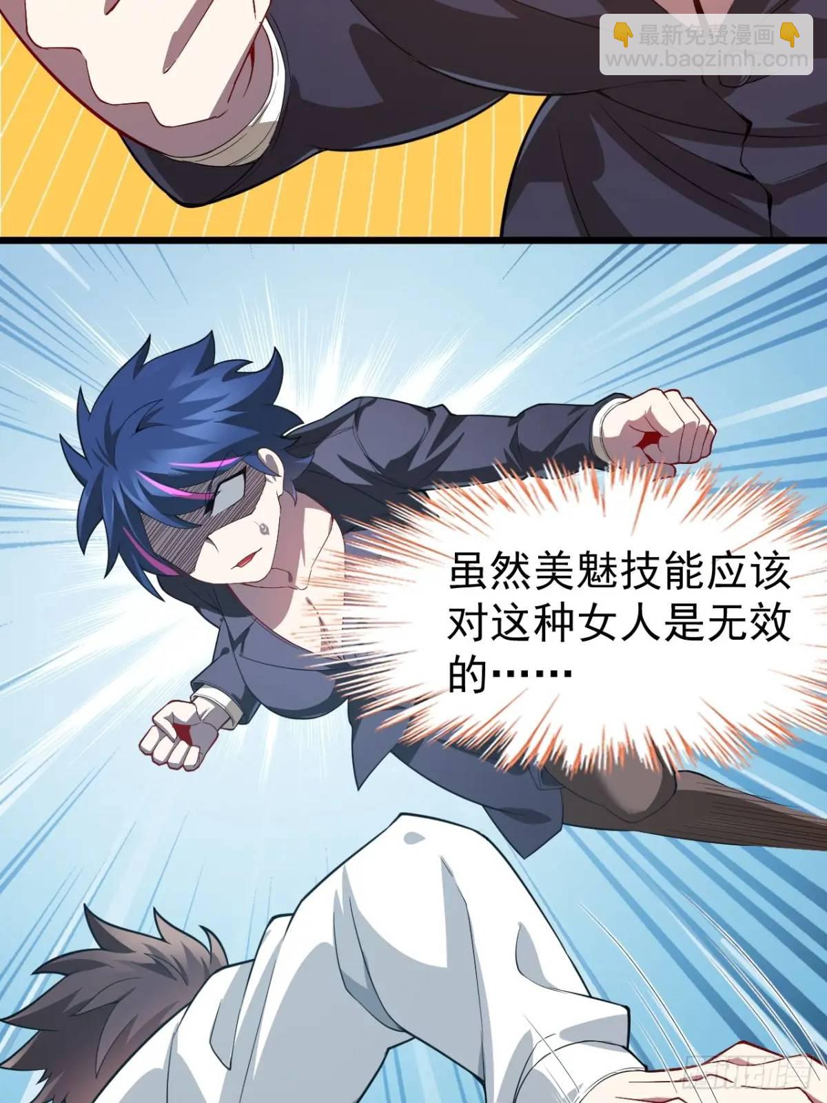 第二十五话：体育器材室内的男女-第26话