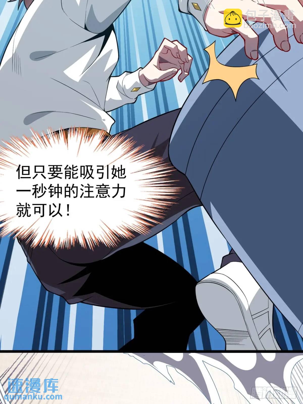 第二十五话：体育器材室内的男女-第26话