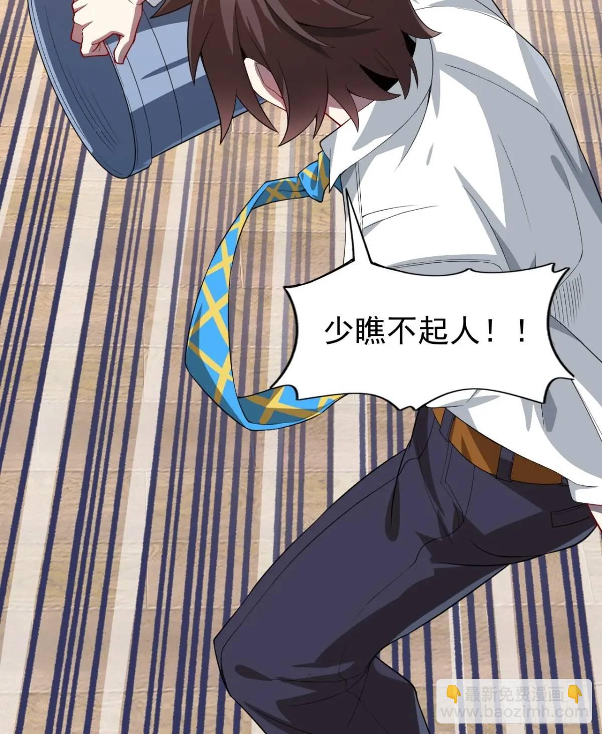 第二十五话：体育器材室内的男女-第26话