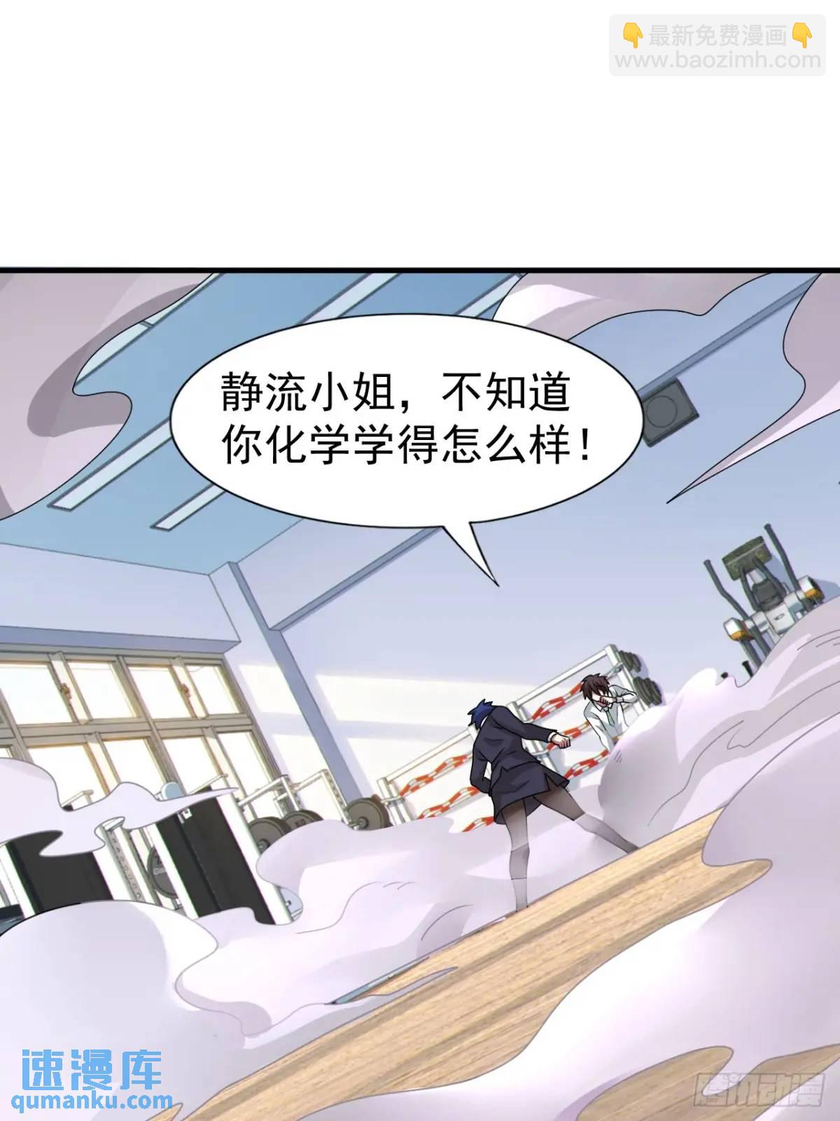 第二十五话：体育器材室内的男女-第26话