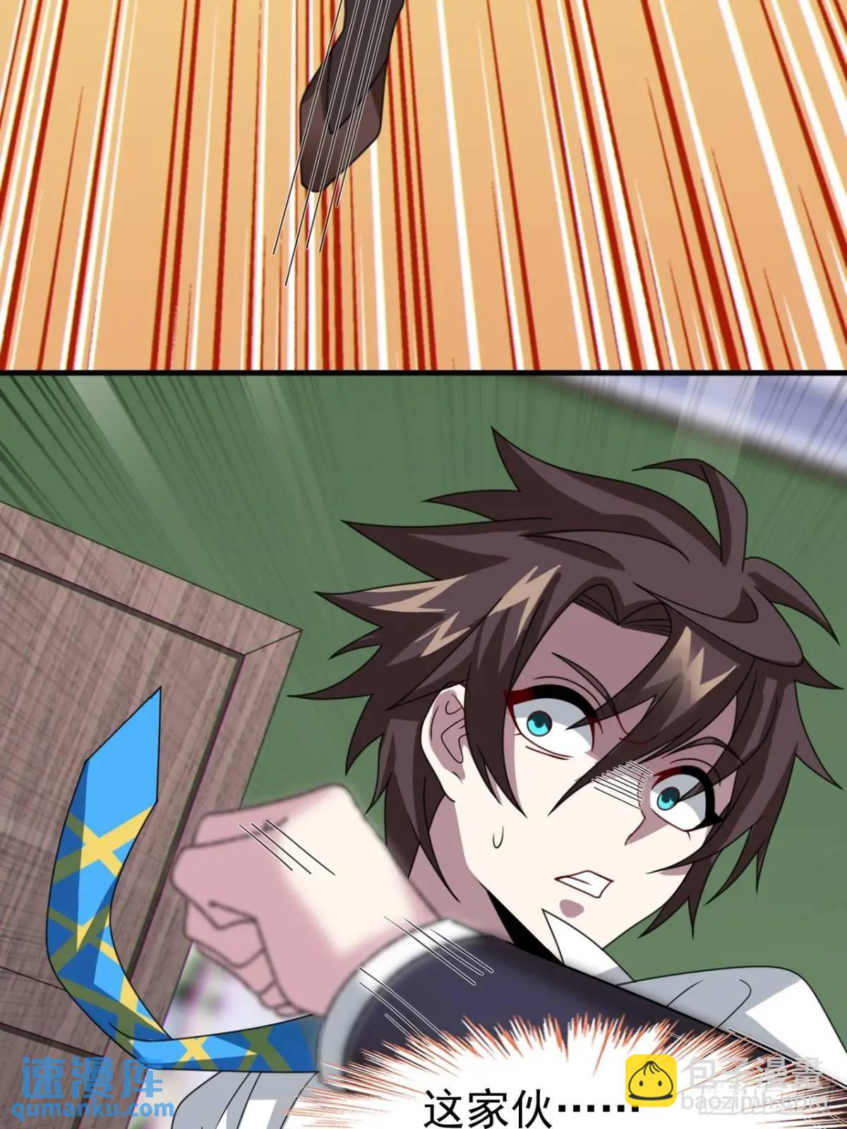 第二十五话：体育器材室内的男女-第26话