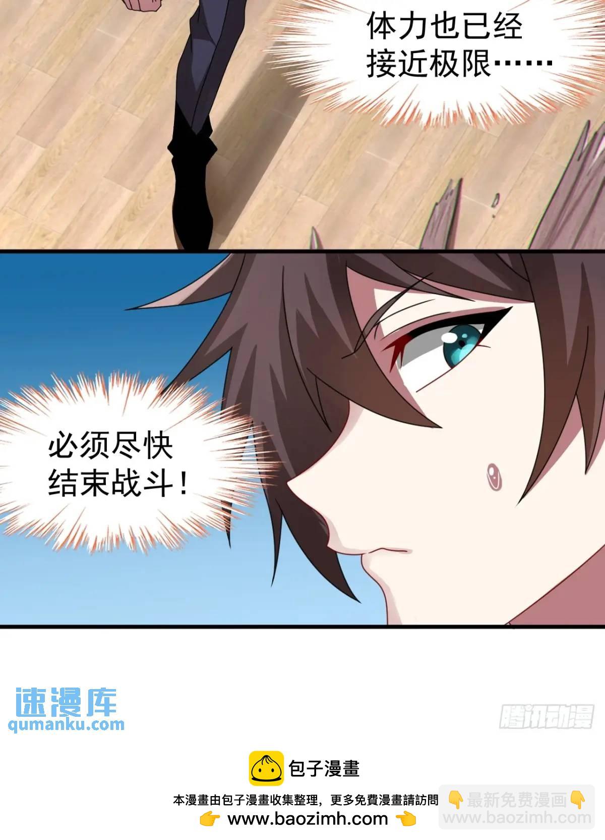 第二十五话：体育器材室内的男女-第26话