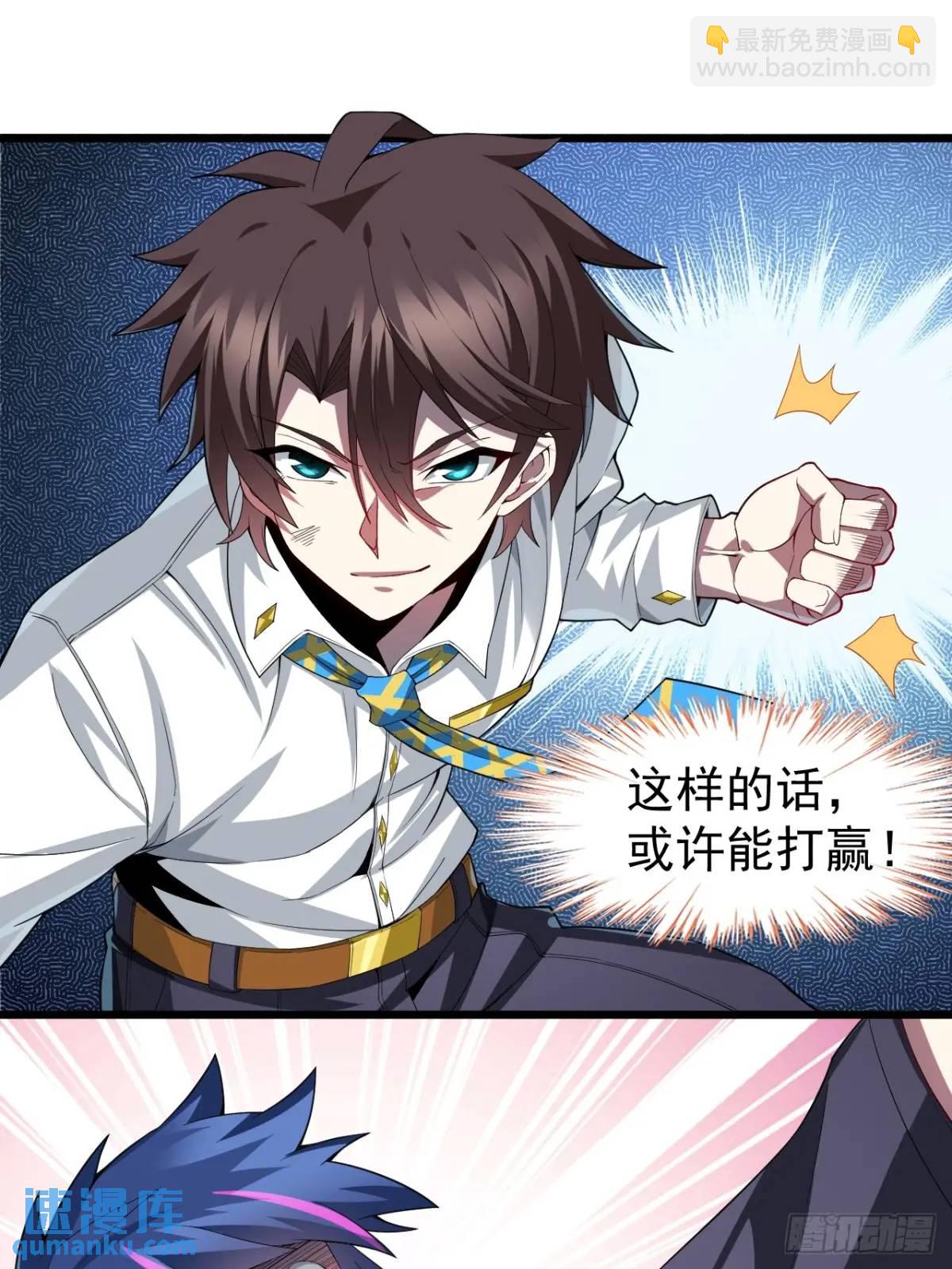 第二十五话：体育器材室内的男女-第26话