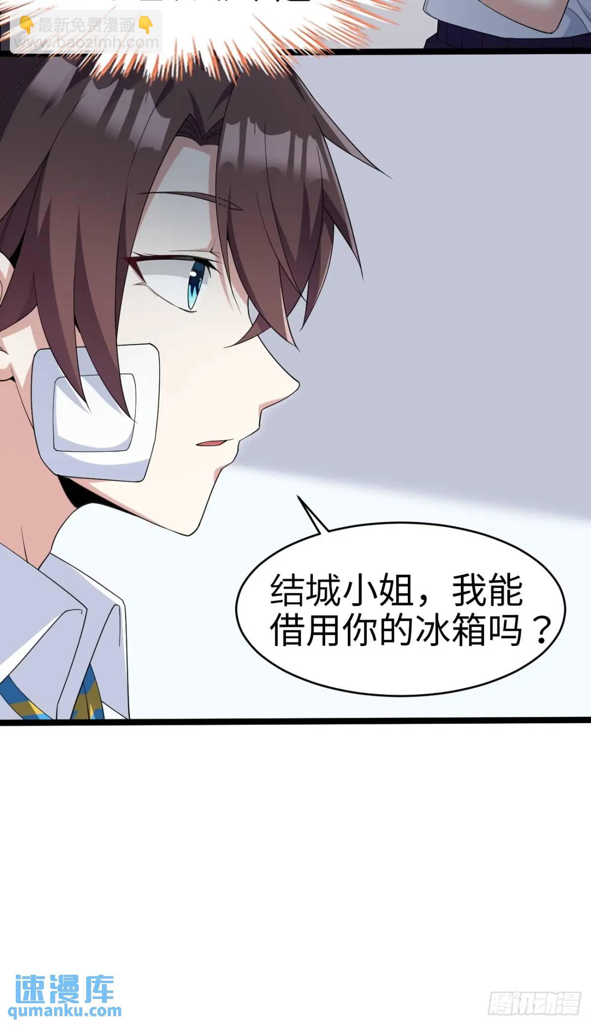 第二十七话：毫无原则的新闻部(1/2)-第28话