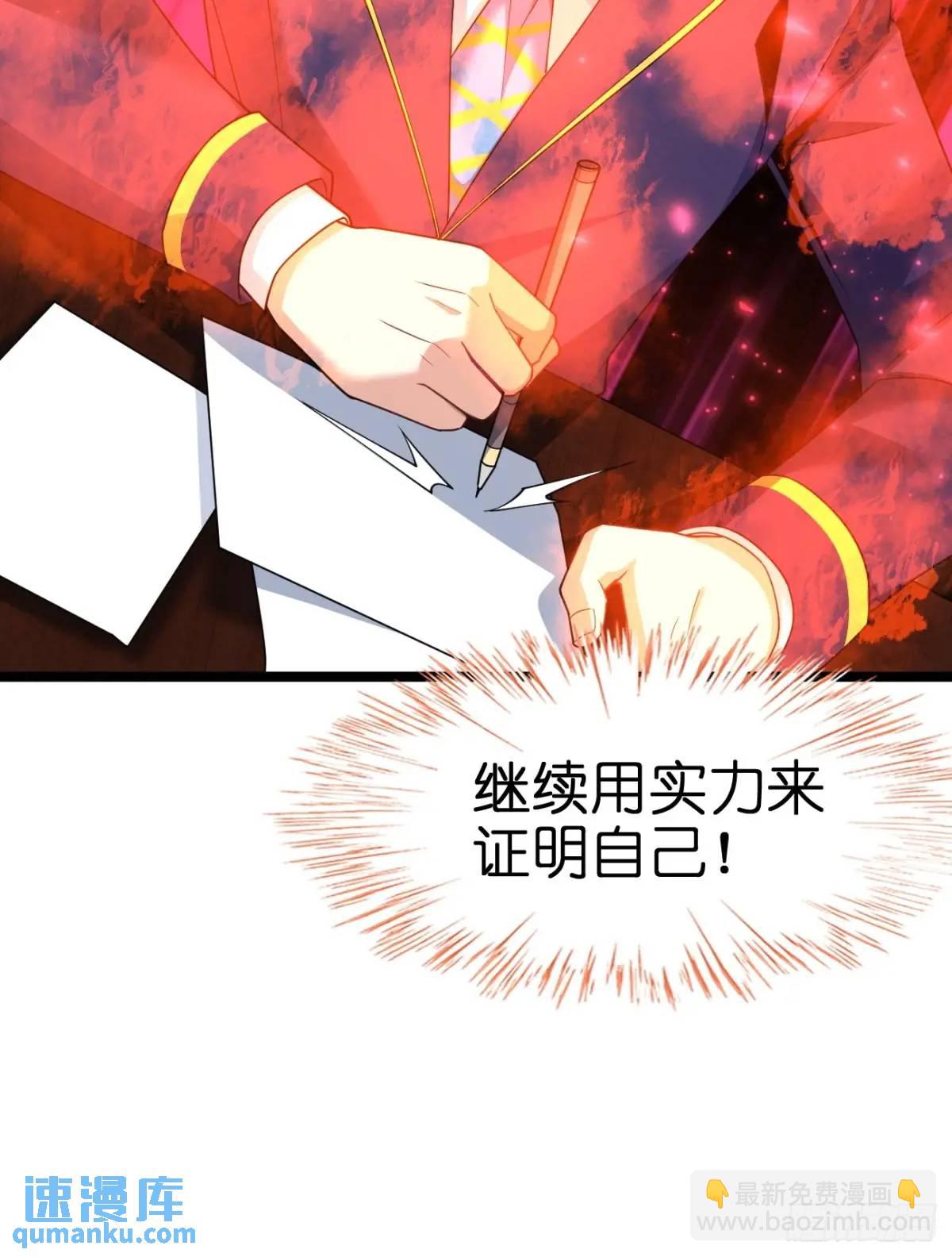 第二十七话：毫无原则的新闻部(1/2)-第28话