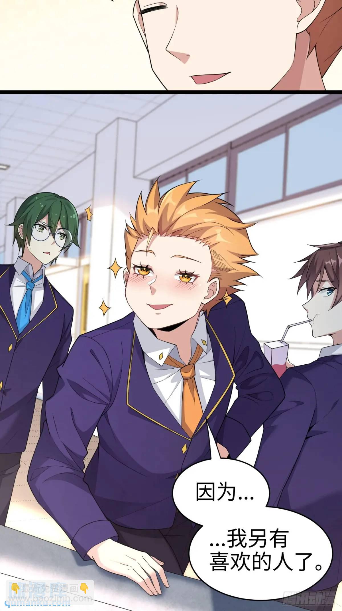 第二十七话：毫无原则的新闻部(1/2)-第28话