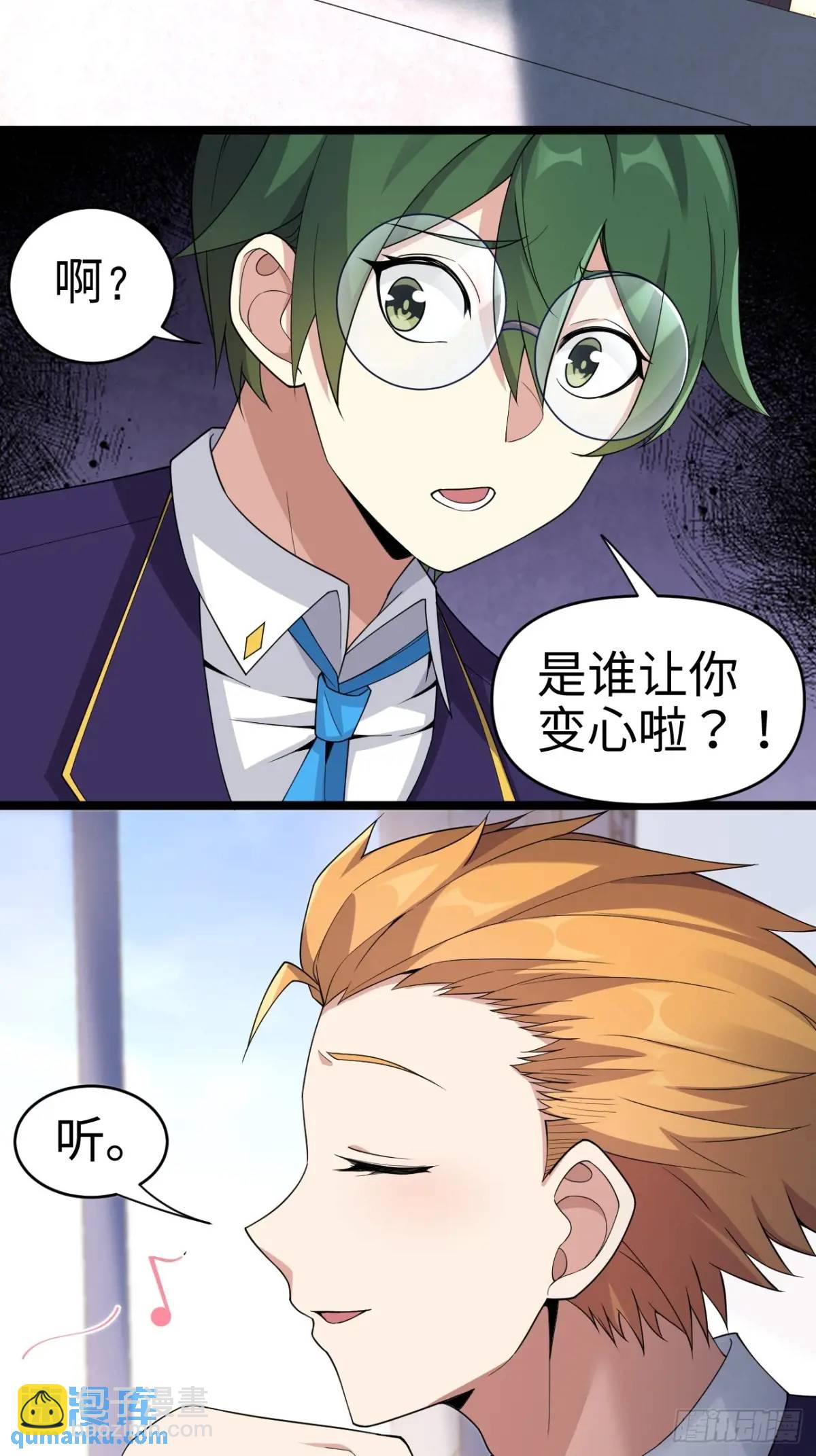 第二十七话：毫无原则的新闻部(1/2)-第28话