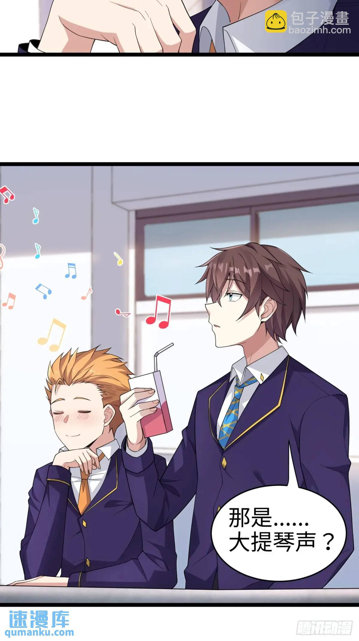 第二十七话：毫无原则的新闻部(1/2)-第28话