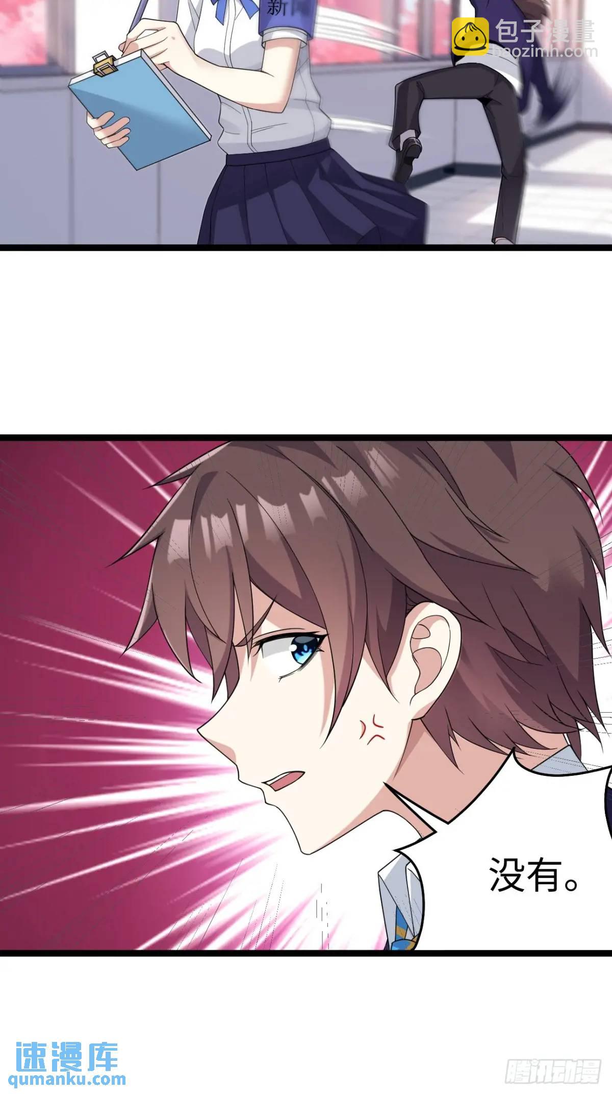 第二十七话：毫无原则的新闻部(1/2)-第28话