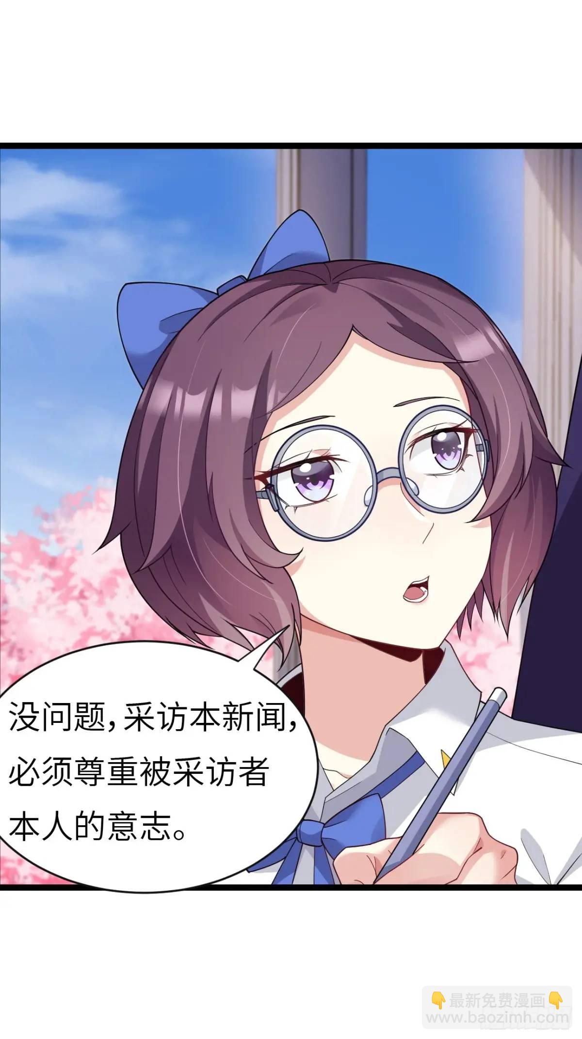 第二十七话：毫无原则的新闻部(1/2)-第28话