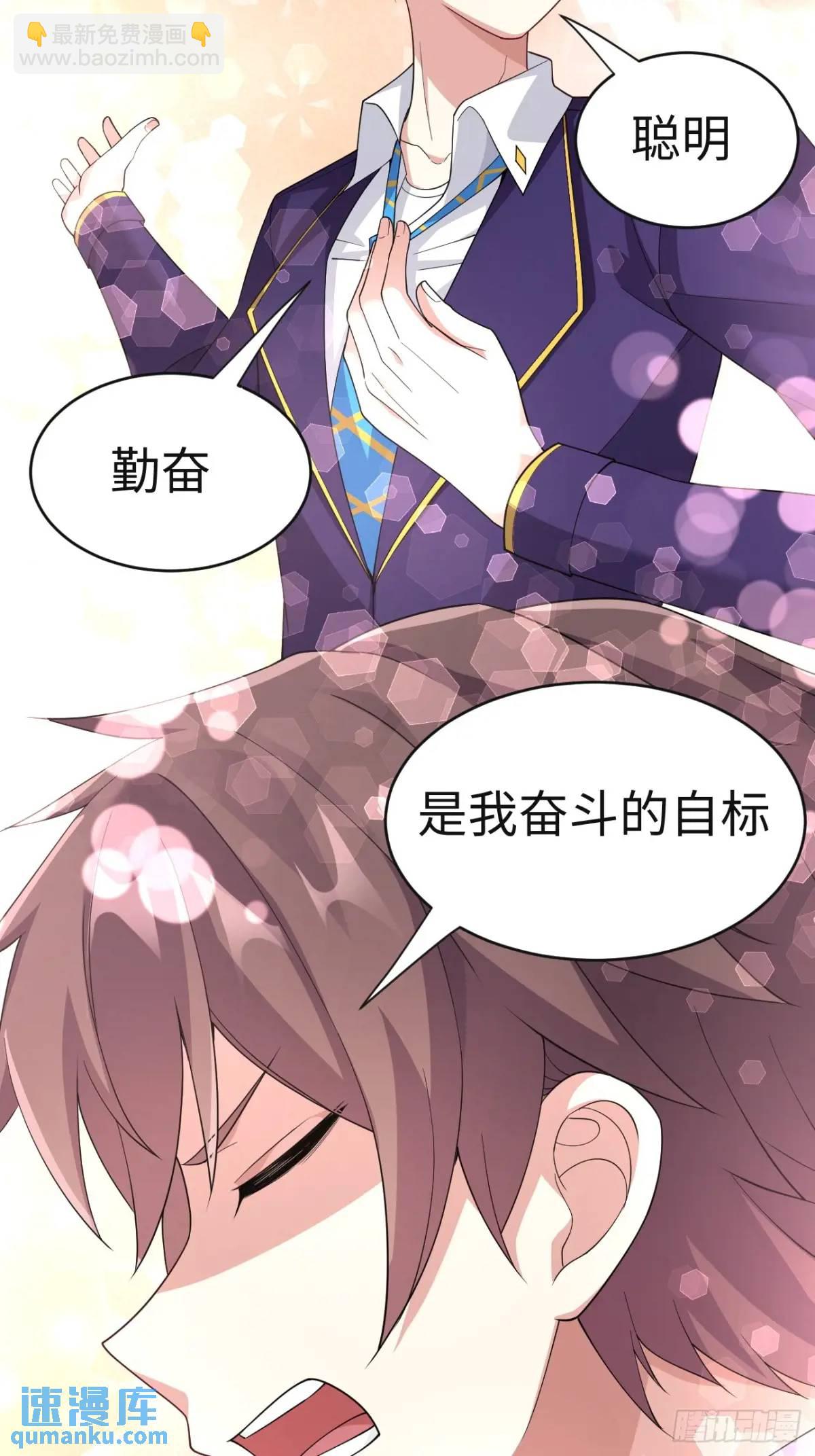 第二十七话：毫无原则的新闻部(1/2)-第28话