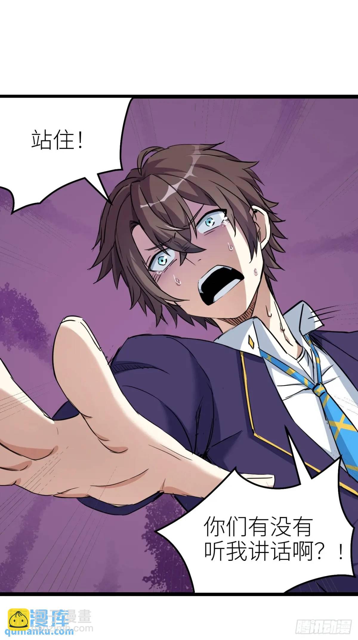 第二十七话：毫无原则的新闻部(1/2)-第28话