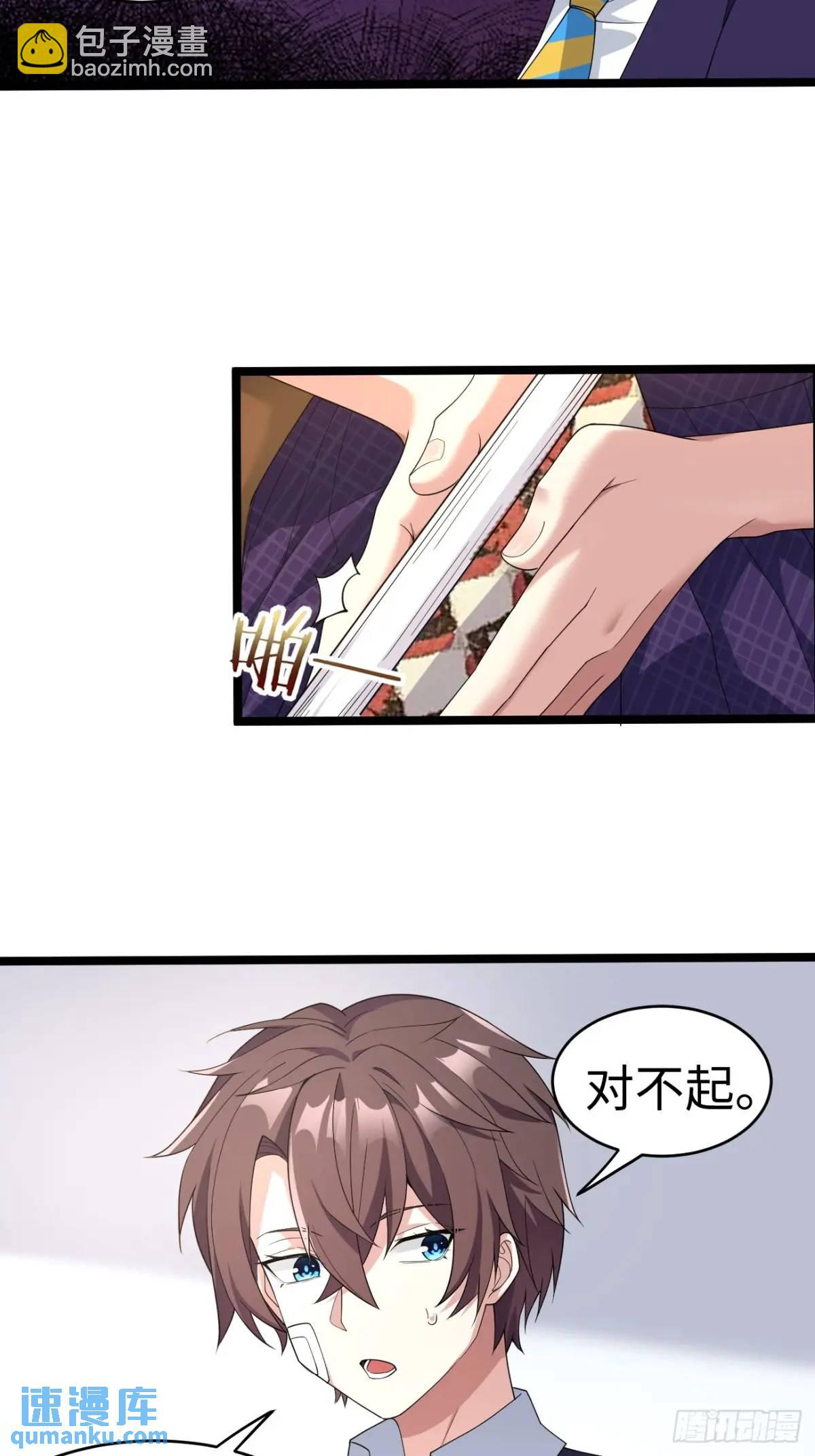 第二十七话：毫无原则的新闻部(1/2)-第28话